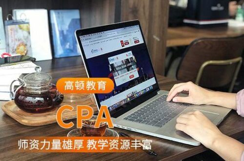 注册会计师几年内考完(全国注册会计师几年内考完)插图