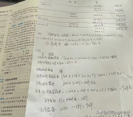 注册会计师有多难考呢(注册会计师到底多难考过)插图5