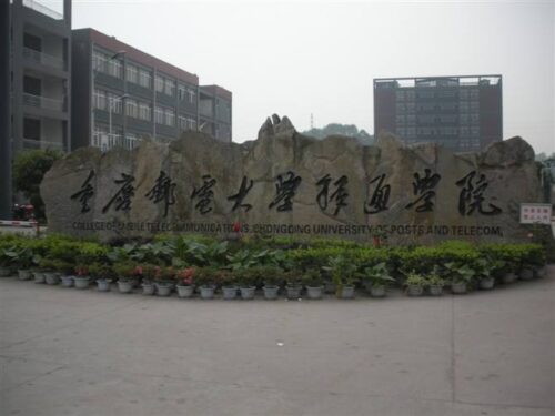 重庆三本院校有哪些(重庆三本院校排名有哪些)插图1