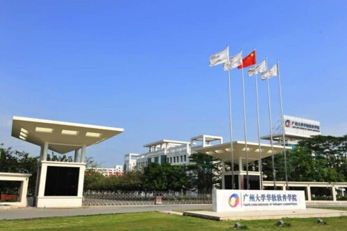 中山大学南方学院是几本(中山学院是什么学校)插图1