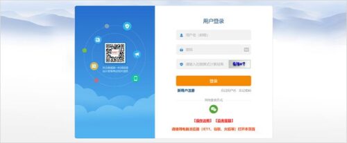 中级会计报名2023(中级会计报名2023报名时间是多少天)插图1
