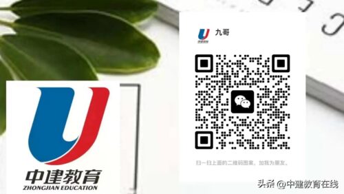 重庆报考二级建造师的报名条件(重庆2023年二级建造师报考条件及流程)插图