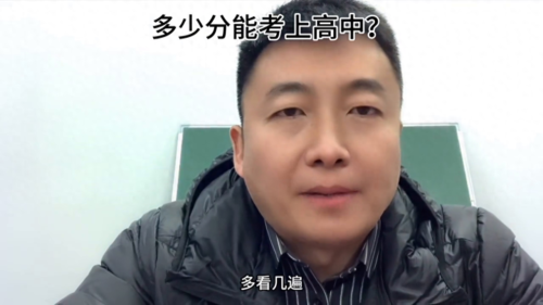 中学最低分数录取线(中学最低分数录取线)插图