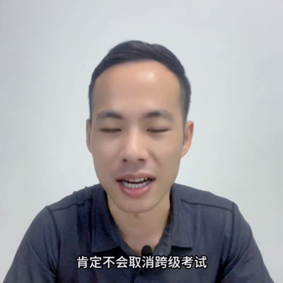 中级经济师也要取消了(中级经济师会取消考试吗)插图1