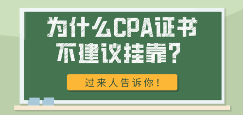 注册会计师证挂出去多少钱一年(cfa考下来要多少钱人民币)插图