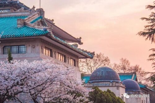 中国大学100强(中国百强大学录取分数线)插图1