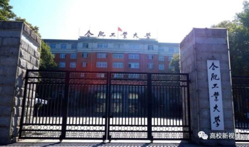 中国大学100强(中国百强大学录取分数线)插图7