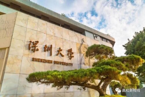 中国大学100强(中国百强大学录取分数线)插图6