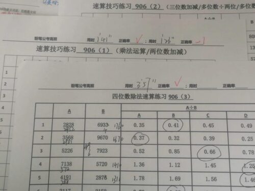 中公和华图哪个通过率高(中公和华图区别)插图4