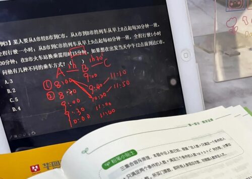 中公和华图哪个通过率高(中公和华图区别)插图3