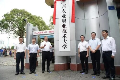 正规公办职业学校(西安公办职业中专)插图7