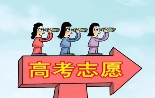 正规公办职业学校(西安公办职业中专)插图10