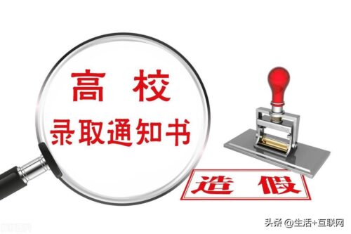 职业技术学院分数线(武汉城市职业学院录取线体育)插图2