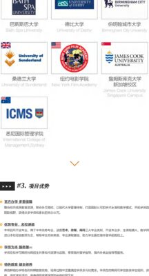 中国传媒大学2+2国际本科(中国传媒大学2+2留学招生简章)插图3