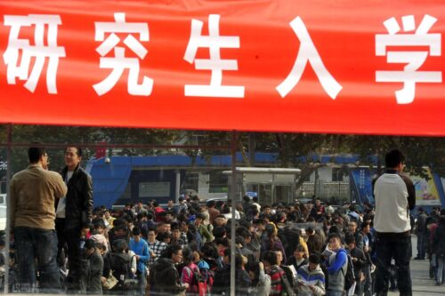 中公考研报班价格一览表(考研机构)插图