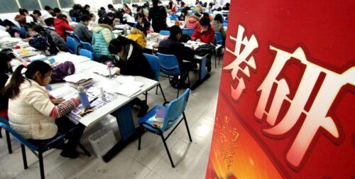 中公考研报班价格一览表(考研机构)插图6