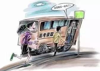 征集志愿容易录取吗(征集志愿容易录取吗单招考试)插图2
