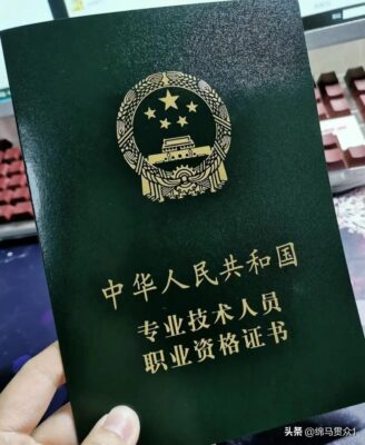 中级经济师含金量(中级经济师的含金量到底怎么样好)插图1
