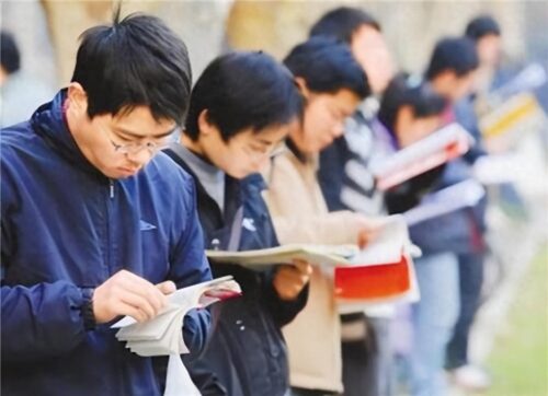 中公教育专升本(中公教育专升本怎么样)插图