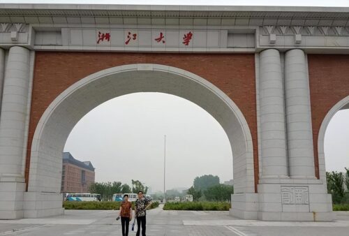 浙江大学四大王牌专业(浙江大学四大王牌专业控制科学与工程就业前景)插图