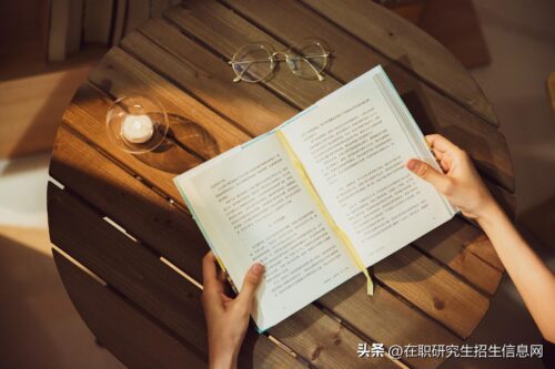 在职研究生什么时候报名(网上报在职研究生怎么报名)插图