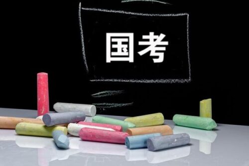 张雪峰推荐财经大学考研难度(张雪峰谈会计专业考研)插图2