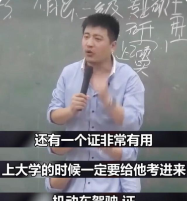 张雪峰说不用考计算机二级(最容易考的证书)插图4