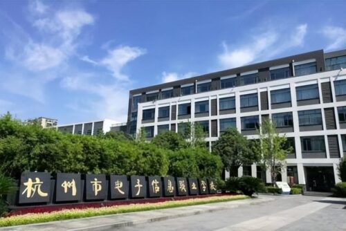 浙江最好的职业学校(浙江最好的职业学校有哪些学校)插图2