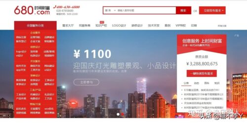 早上9点到下午4点兼职(烟台钟点工招聘信息)插图