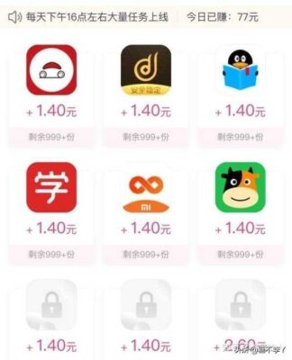 早上9点到下午4点兼职(烟台钟点工招聘信息)插图1
