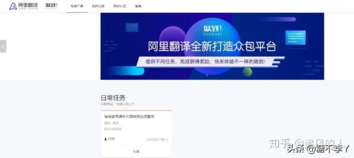 早上9点到下午4点兼职(烟台钟点工招聘信息)插图3