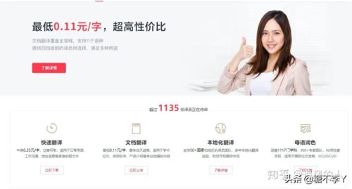 早上9点到下午4点兼职(烟台钟点工招聘信息)插图4