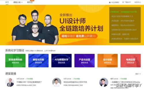 早上9点到下午4点兼职(烟台钟点工招聘信息)插图5