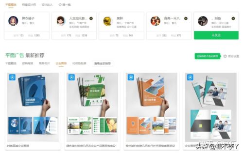 早上9点到下午4点兼职(烟台钟点工招聘信息)插图7