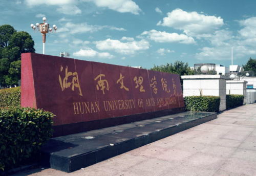浙江有潜力升为一本的二本(浙江有潜力升为一本的二本大学)插图3