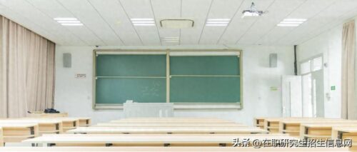 在职研究生专业一览表(2023年在职研究生院校)插图