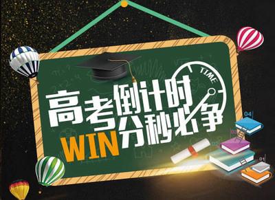 天水市成人高考(天水市成人考试)插图