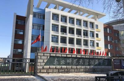 2024年成人高考少数民族加分政策(成人教育少数民族加分)插图