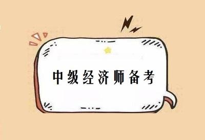 中公面试培训班价格表(中公面试培训班价格表图片)插图