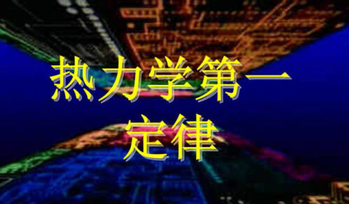 牛顿的十大恐怖之处 发现其中奥秘(牛顿的大事件)插图4