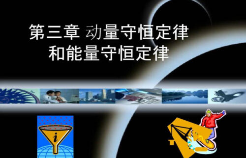 牛顿的十大恐怖之处 发现其中奥秘(牛顿的大事件)插图5