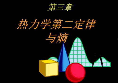 牛顿的十大恐怖之处 发现其中奥秘(牛顿的大事件)插图6