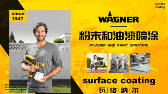 喷漆机十大品牌排名(油漆喷涂机排名)插图1