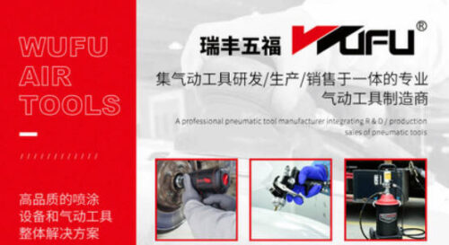 喷漆机十大品牌排名(油漆喷涂机排名)插图9