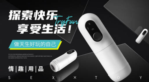 女性振动器十大品牌(母亲とが话しています免费中文)插图3