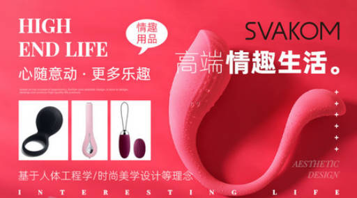 女性振动器十大品牌(母亲とが话しています免费中文)插图4