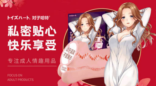 女性振动器十大品牌(母亲とが话しています免费中文)插图7