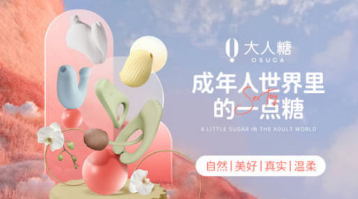 女性振动器十大品牌(母亲とが话しています免费中文)插图8