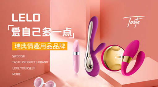 女性振动器十大品牌(母亲とが话しています免费中文)插图9
