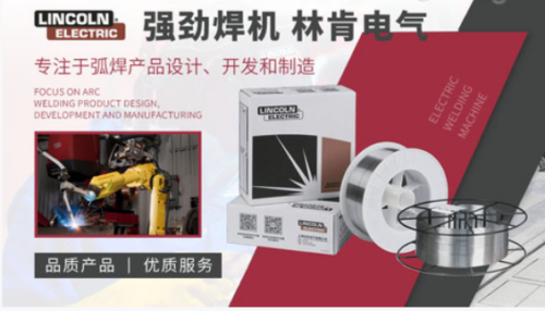 逆变焊机十大品牌(逆变焊机是什么焊机)插图1